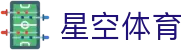 星空(体育)中文官方网站 - XINGKONG.COM